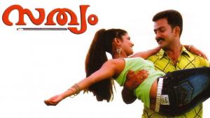 Sathyam on Surya HD