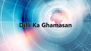 Dilli Ka Ghamasan on ABP News India