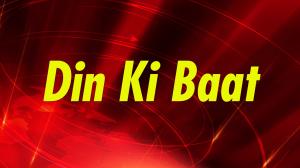 Din Ki Baat on Zee News