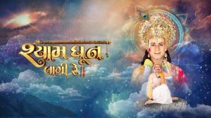 Shyam Dhun Laagi Re Episode 218 on Colors Gujarati