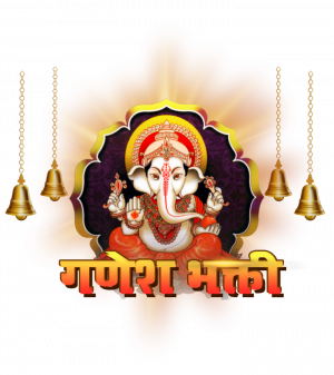 Ganesh Bhakti Episode 1 on Bhakti Sagar