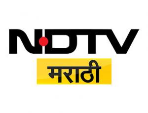 NDTV Special on NDTV Marathi