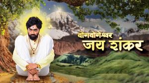 Yog Yogeshwar Jay Shankar Episode 183 on Colors Marathi HD