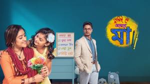 Tumii Je Amar Maa Episode 24 on Colors Bengali HD