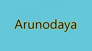 Arunodaya on Udaya HD