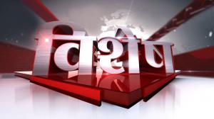 Vishesh on Sansad TV HD