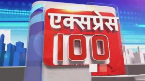 Express 100 on DD News