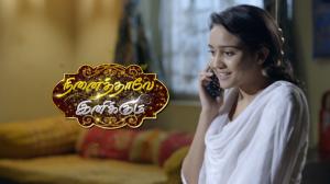 Ninaithale Inikkum on Sun TV HD