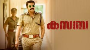 Kasaba on Surya HD