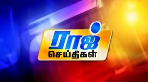 Raj News on Raj TV