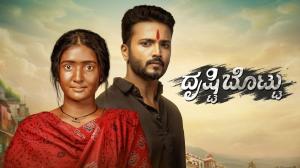 Dhristi Bottu Episode 172 on Colors Kannada HD
