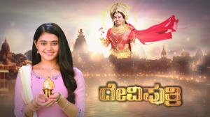 Devi Putri Episode 32 on Udaya HD