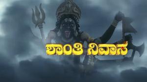 Shanti Nivasa Episode 218 on Udaya HD