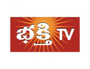 Sri Anjaneya Sahasra Nama Sthotram on Bhakti TV