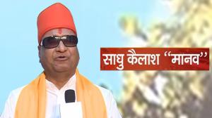 Sadhu Kailash Manav Live on Aastha