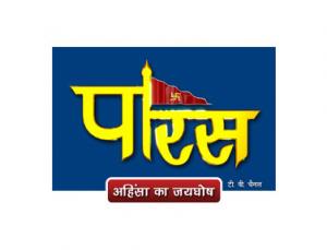 Jin Abhishek on Paras tv