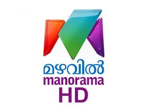 Super Kanmani Episode 176 on Mazavali Manorama HD