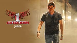 Ek Ka Dum 1 on Sony Max HD