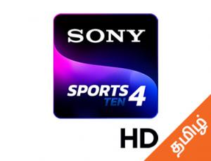 Women's Asian Champions Trophy 2024 Episode 25 on Sony Ten 4 HD Tamil - future program