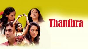 Thanthra on Surya Movies - past program