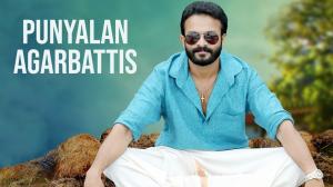 Punyalan Agarbattis on Surya Movies - past program