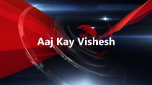 Aaj Kay Vishesh on Zee 24 Taas - future program