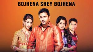 Bojhena Shey Bojhena on Colors Bangla Cinema - past program