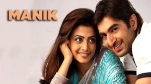 Manik on Colors Bangla Cinema - past program