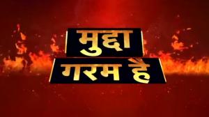 Mudda Garam Hai on News 18 India - past program