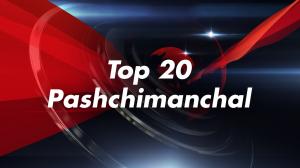 Top 20 Pashchimanchal on India News UP - past program