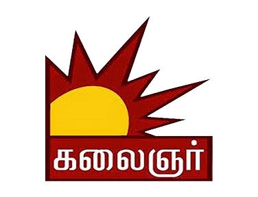 Thottal Poo Malarum on Kalaignar TV