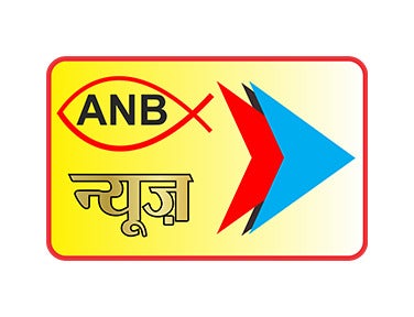 2:00 PM on ANB News