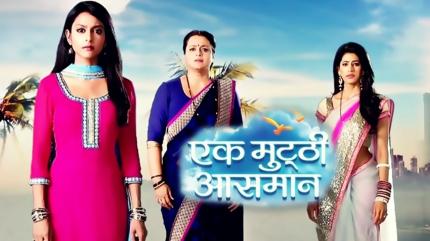 Ek Mutthi Aasmaan Episode 118 on Big Magic