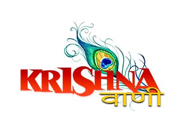 Bhagwati Jagran on Krishna Vani