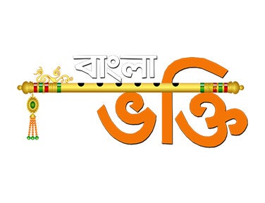 Darshan Arati on Bangla Bhakti