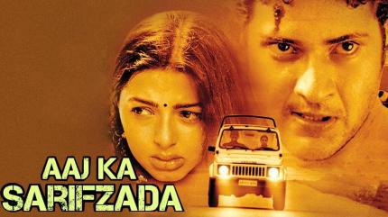 Aaj Ka Sharifzada on And Pictures