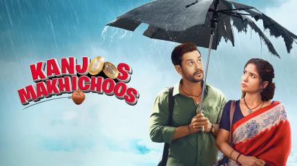 Kanjoos Makhichoos on And Pictures