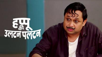 Happu Ki Ultan Paltan Episode 1532 on And TV