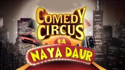 Comedy Circus Ka Naya Daur Episode 30 on And TV