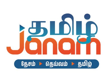 Kaalai 7 Mani Seithigal on Tamil Janam