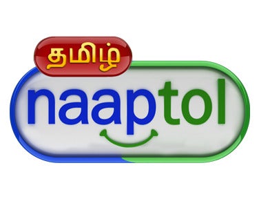 Electric Tools on Tamil Naaptol