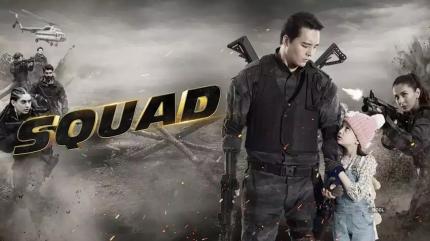 Squad on Zee Cinema