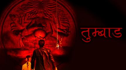 Tumbbad on Zee Cinema