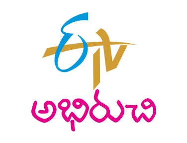 Amma Chethi Vanta on ETV Abhiruchi