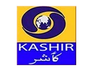 News Kashmiri / Urdu on DD Kashir