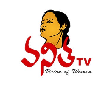 Amani on Vanitha