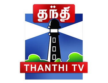 Ezharai on Thanthi TV