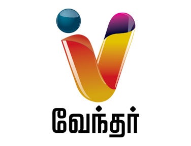 News Live Live on Vendhar TV