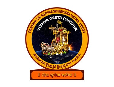 Sri Krishna Matha Udupi on Sri Krishna Matha Udupi