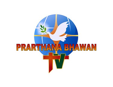 Rab Di Sanah on Prarthana Bhawan